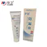 stoma care ointment004.jpg